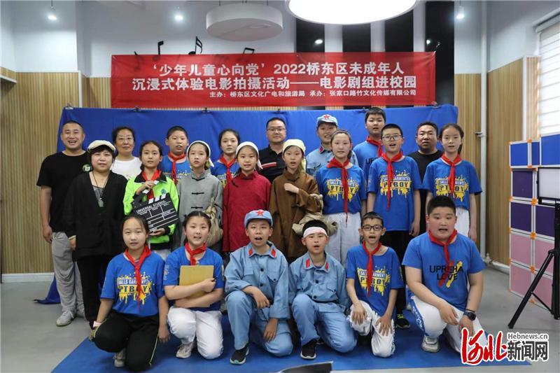 图为河北省张家口市桥东区五一路小学电影拍摄部分演职人员合影。