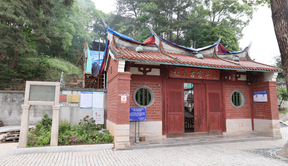 德化屈斗宫遗址.(德化县融媒体中心供图)