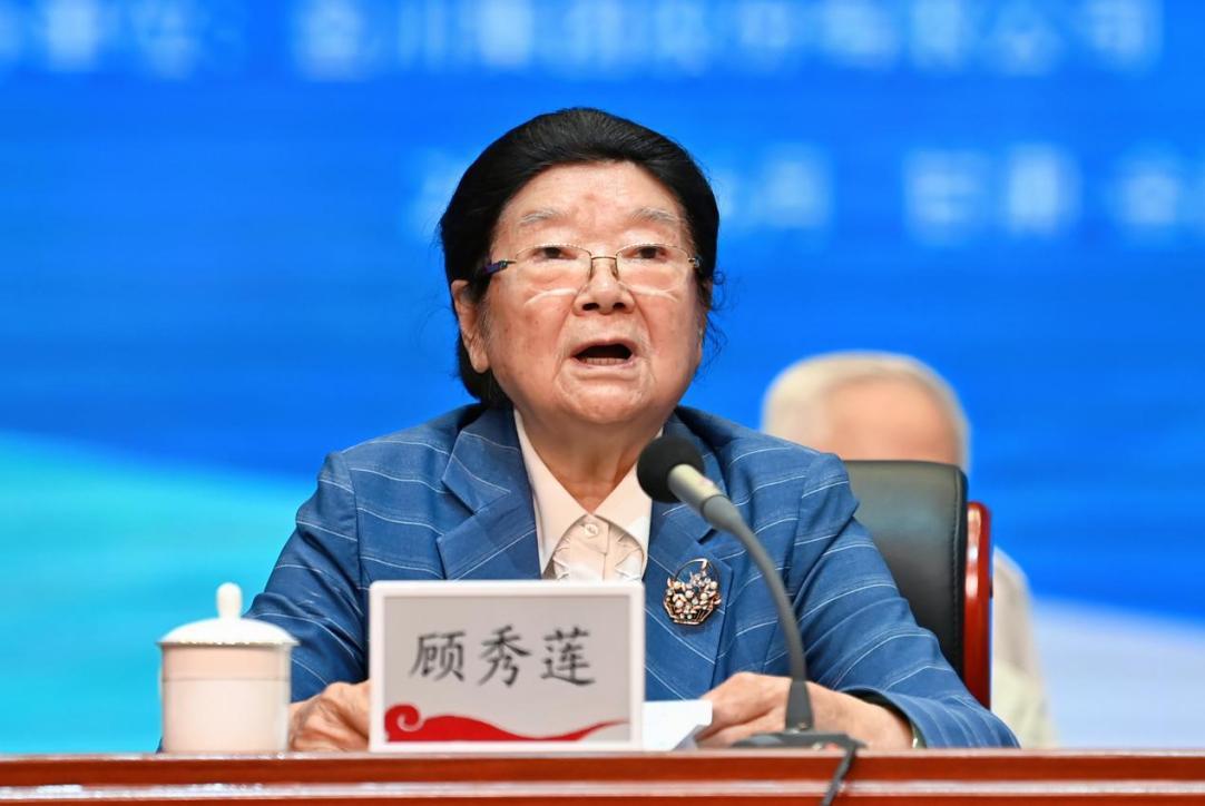 第十届全国人大常委会副委员长、中国关心下一代工作委员会主任顾秀莲出席大会并讲话 金川集团供图