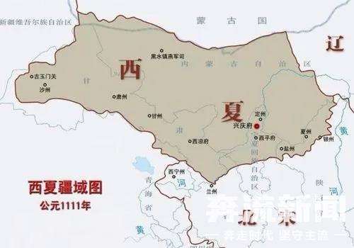 西夏疆域图