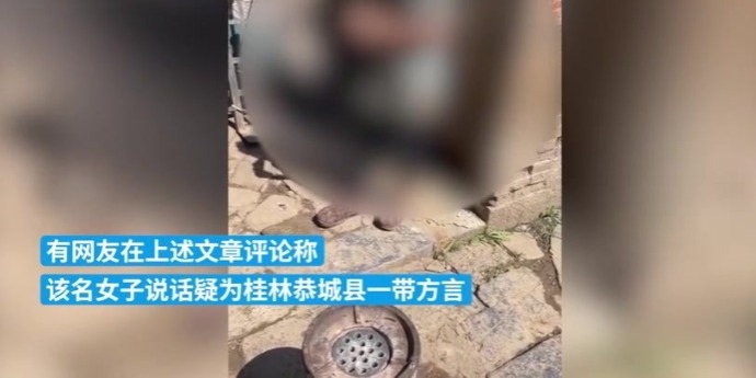 广西女子被拐卖到山西次营镇？桂林恭城县警方、妇联已介入