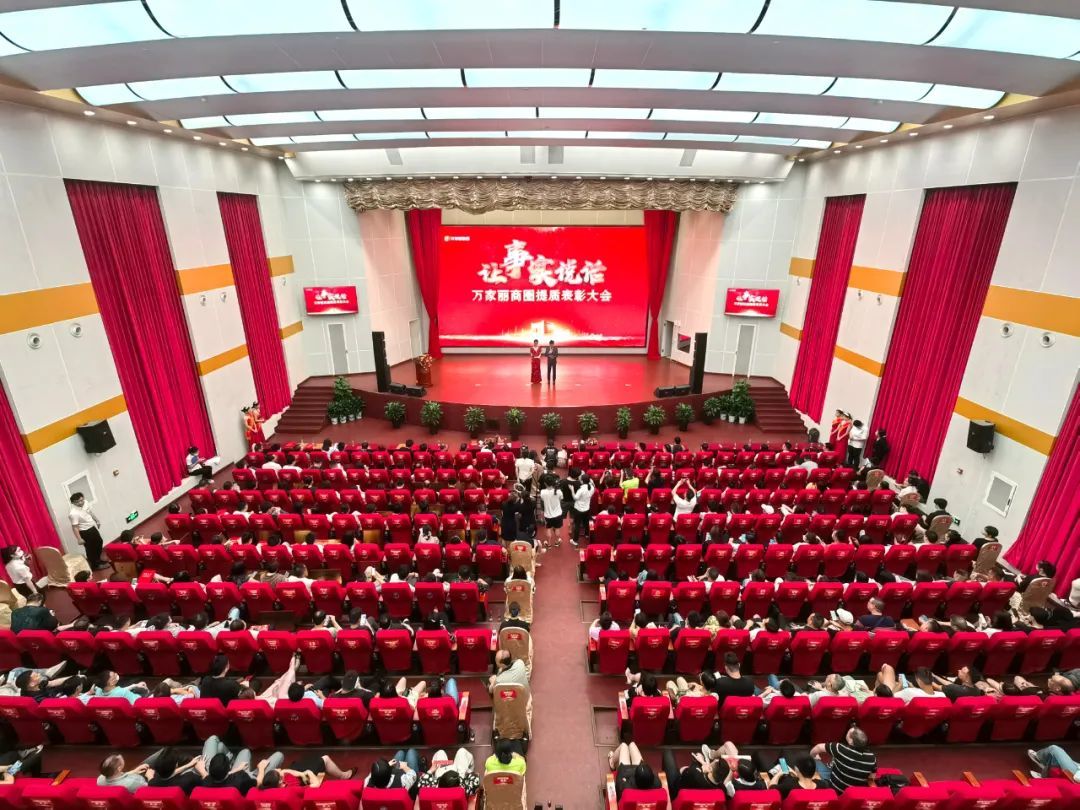 荣耀廿载,感恩出发——记万家丽家居建材广场20周年