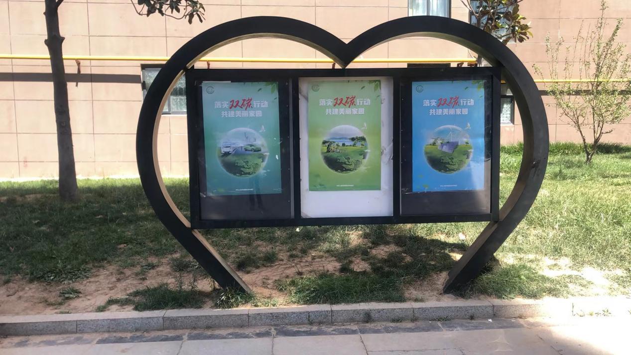 新都汇小区宣传栏