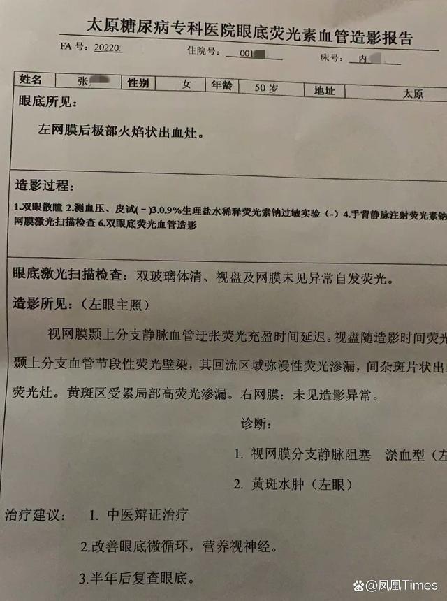 取不出钱的60天:有人失明、有人痛哭、有人放弃了病危的母亲