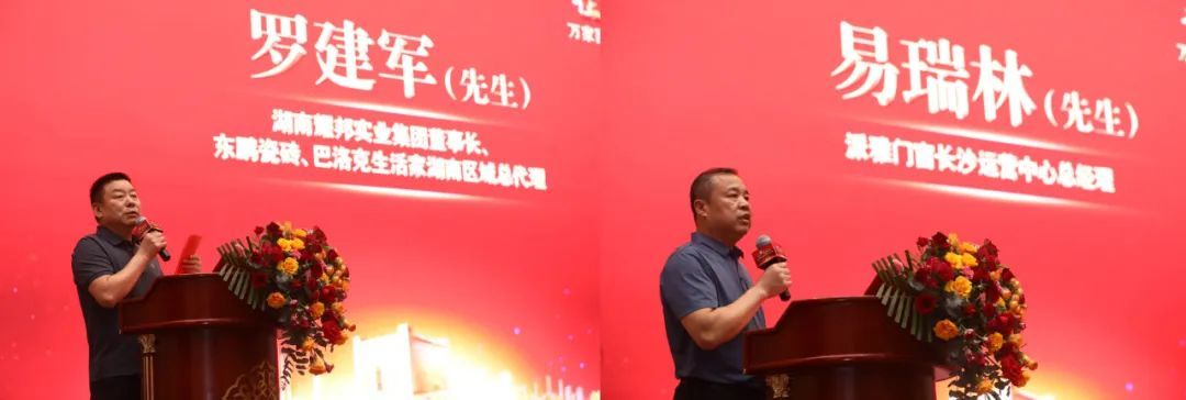 ▲20年诚信经营商户▪品牌代表发言