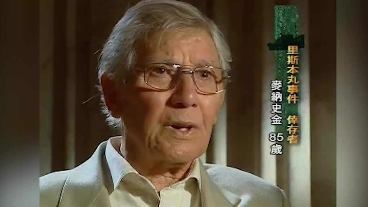 里斯本丸