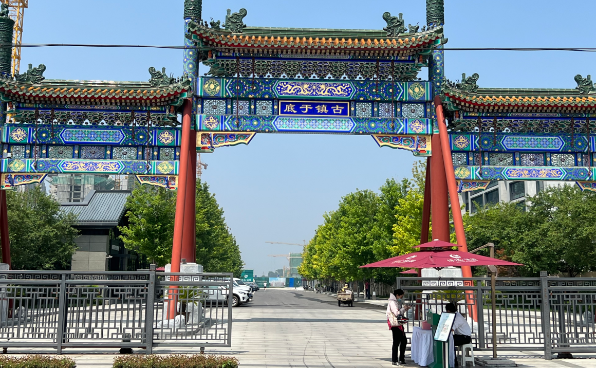 凤凰网房产石家庄