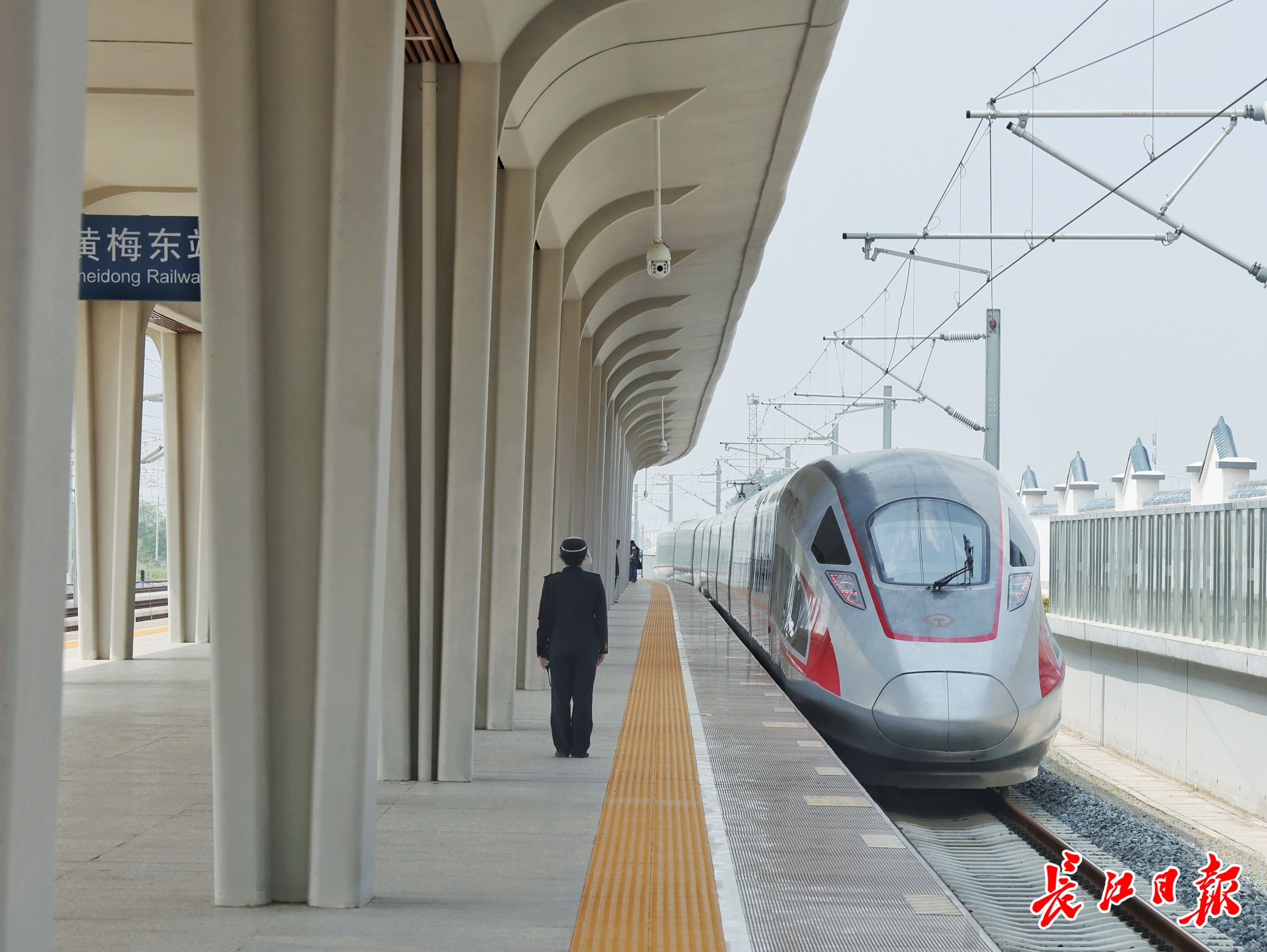 黄梅东站，首趟列车发车。记者胡冬冬 摄