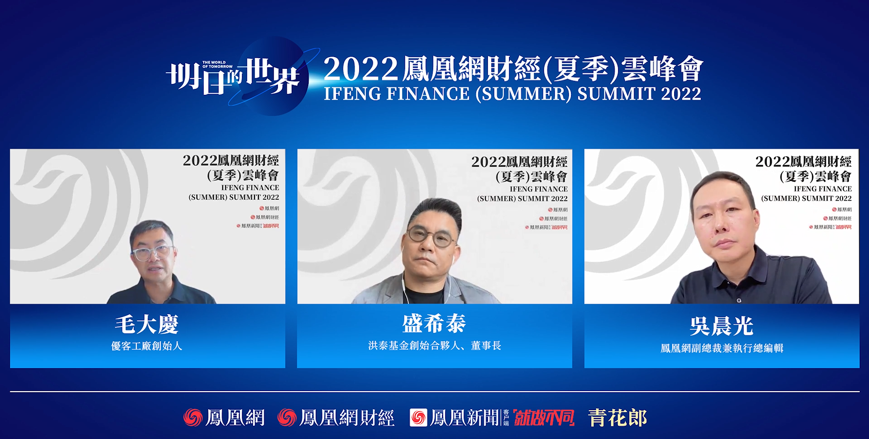 盛希泰:创业不神秘也没有那么伟大,首先解决吃饭问题