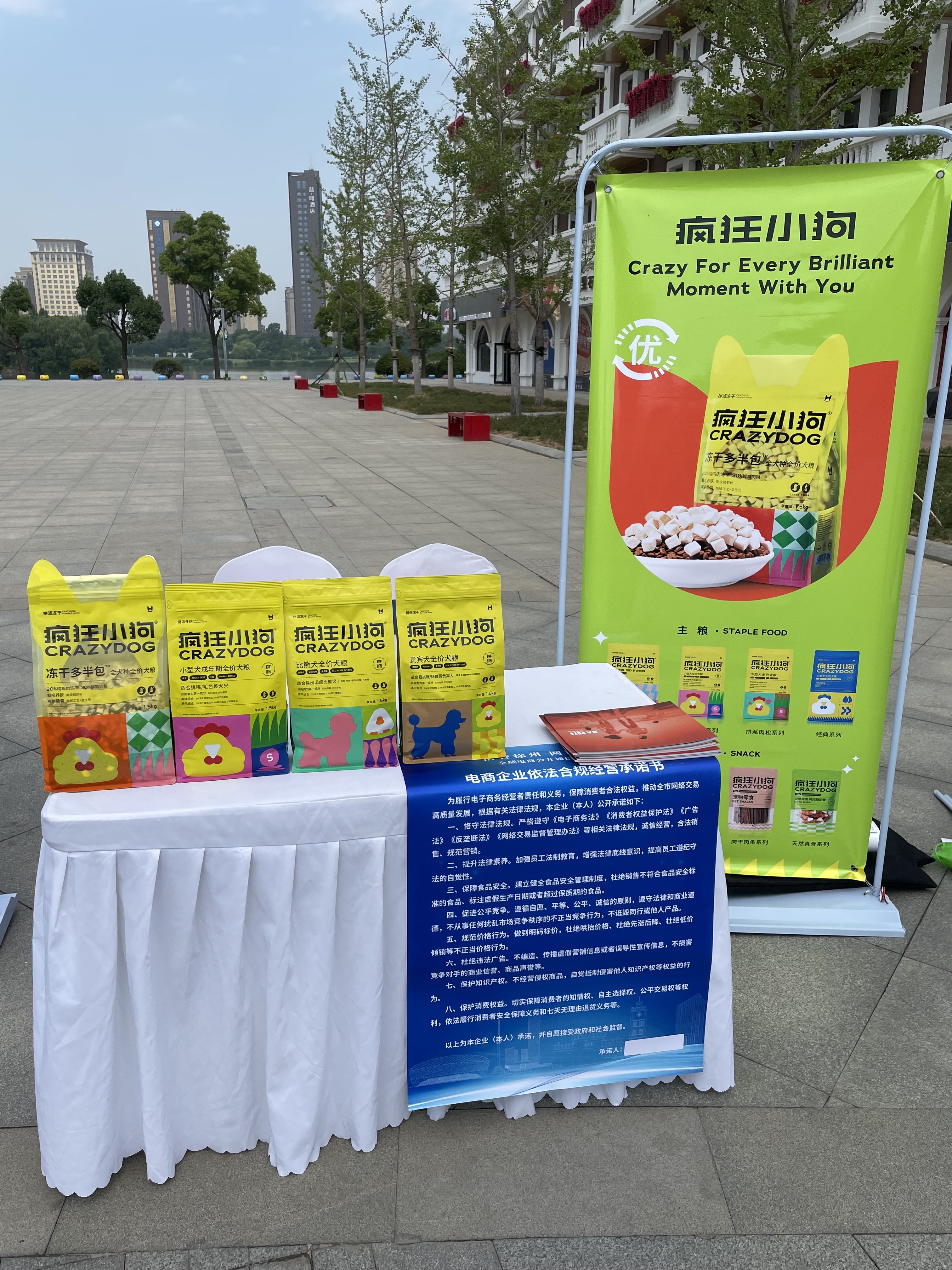 螳螂网、疯狂小狗等，公开诚信承诺！