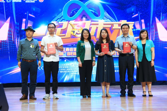 江西工贸职院荣获江西省第八届大学生创业公开课总决赛冠军