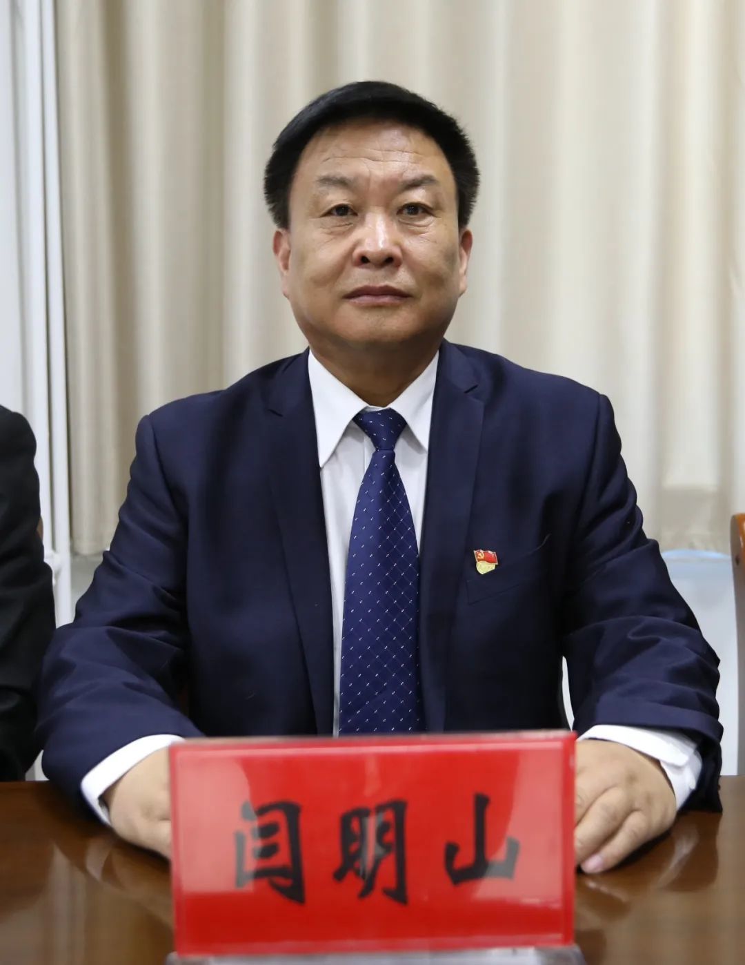 金昌市生态环境局副局长闫明山