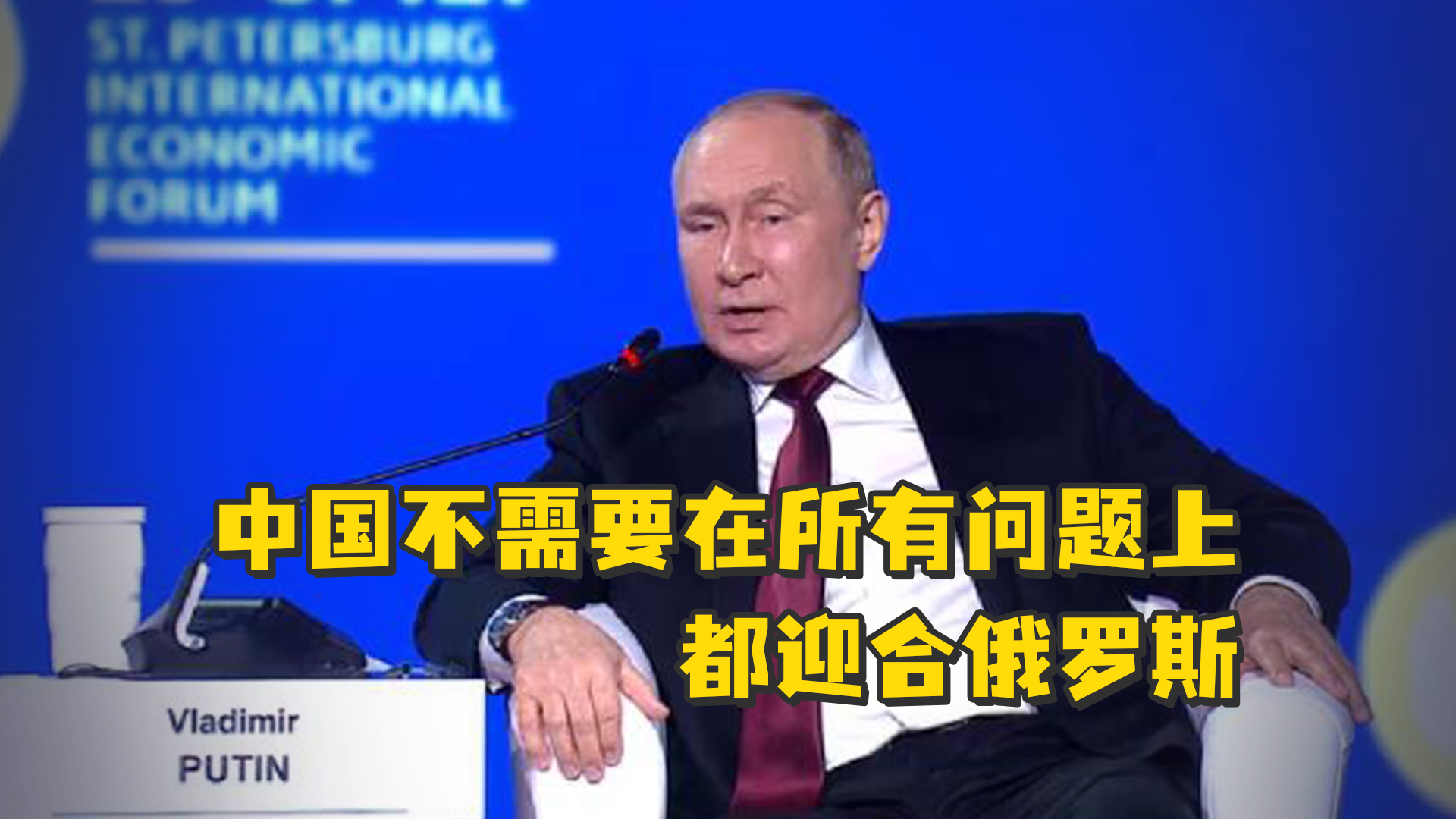 普京称俄经济将提前“复位” 拟投530亿美元鼓励生育(组图)-搜狐新闻