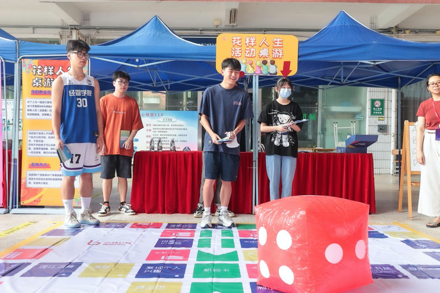 展望未来放飞梦想 “职业生涯嘉年华”启动