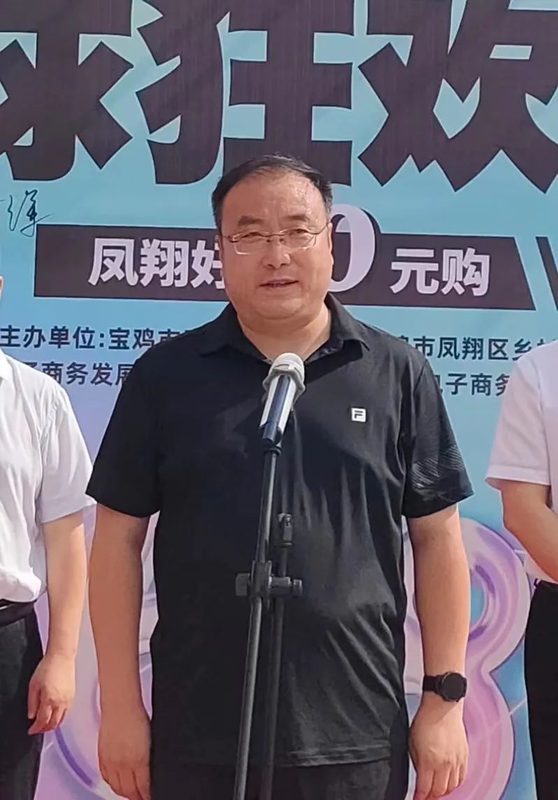 区委副书记马少辉和区政府副区长吴国良为"宝鸡市凤翔区乡村振兴特色