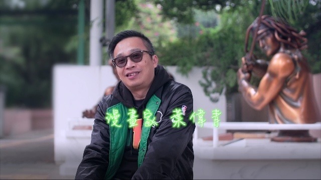 香港漫画家叶伟青