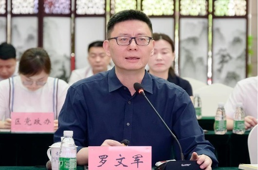 景德镇学院与高新区举行校地战略合作签约仪式