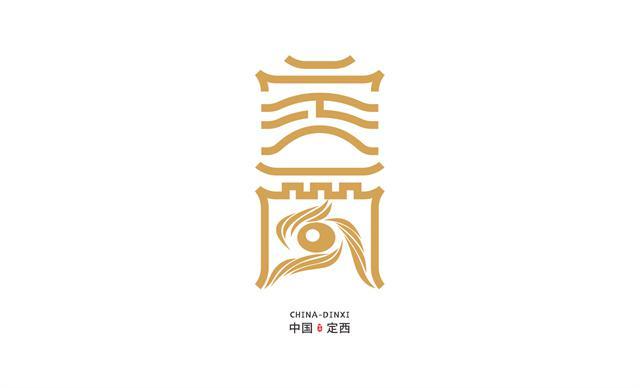 甘肃人的DNA动了！90后小伙为家乡17城上新logo