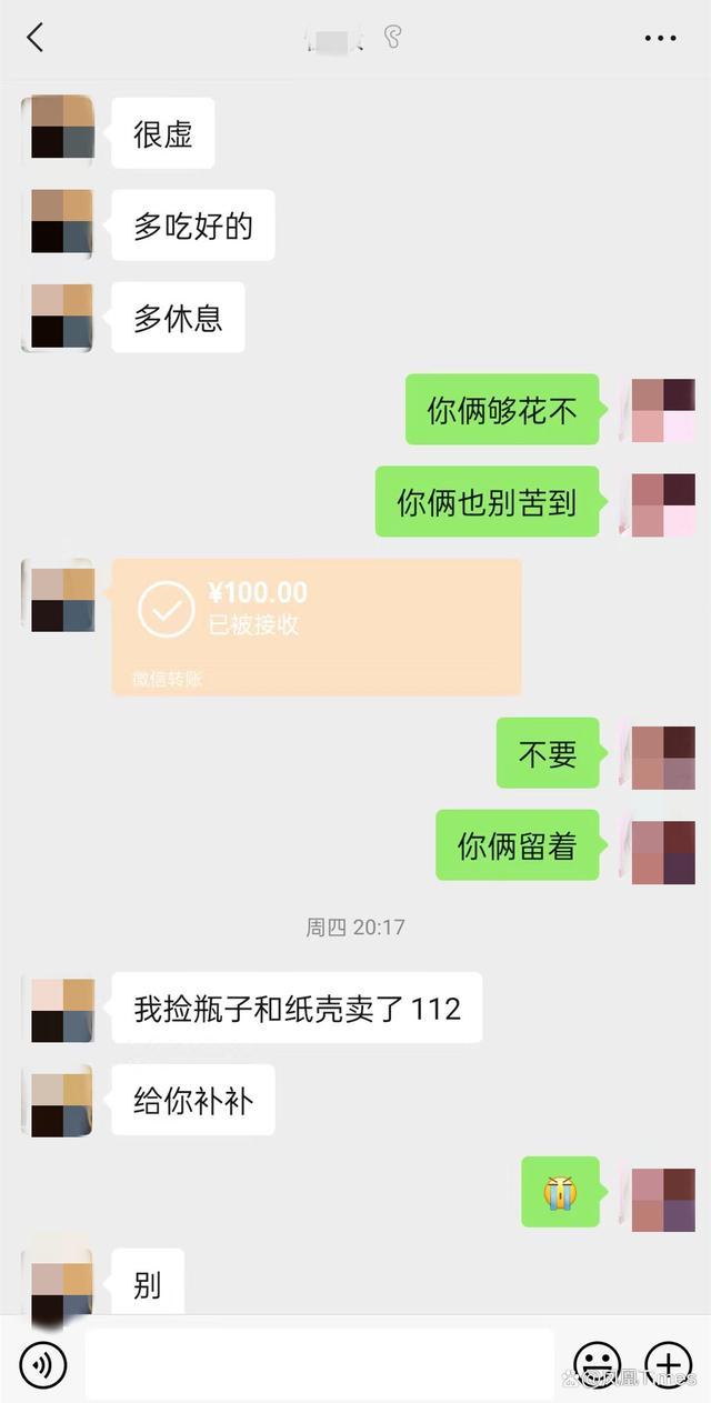 取不出钱的60天:有人失明、有人痛哭、有人放弃了病危的母亲