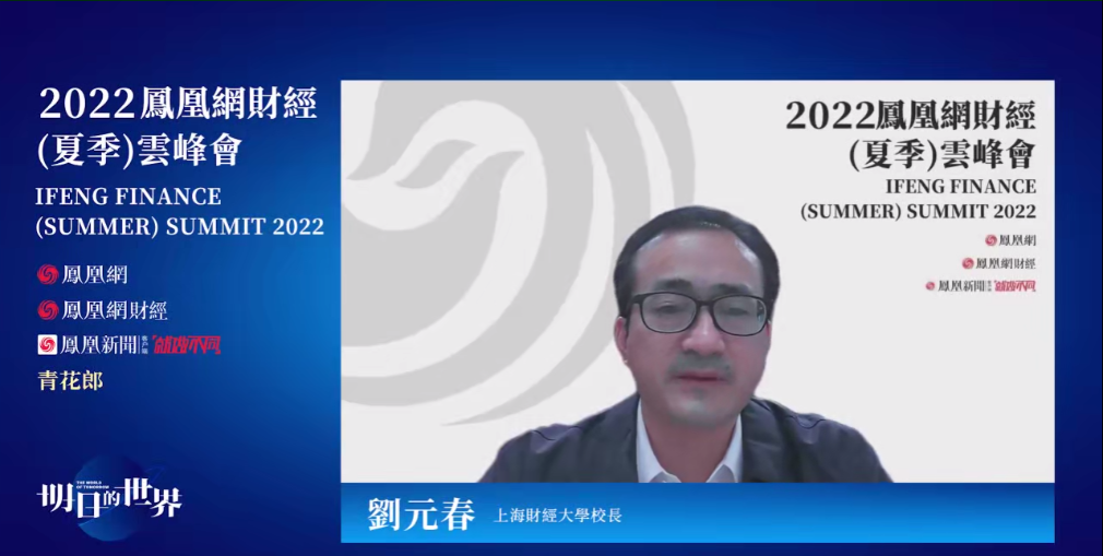 如何解决1000多万毕业生的就业问题？刘元春给出四大建议