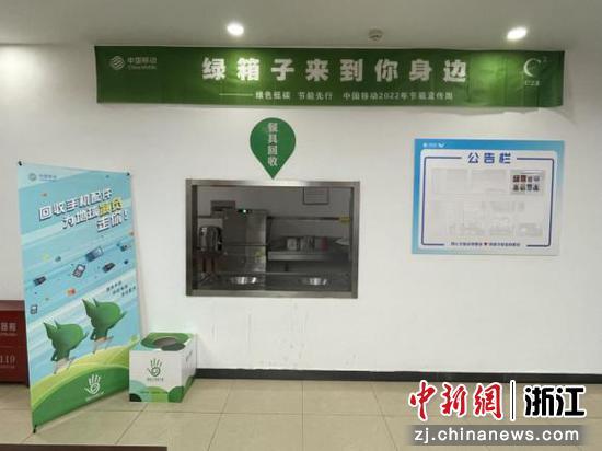 宁波移动餐具回收处。陈文嫣供图