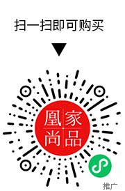 凰家尚品微信小程序二维码