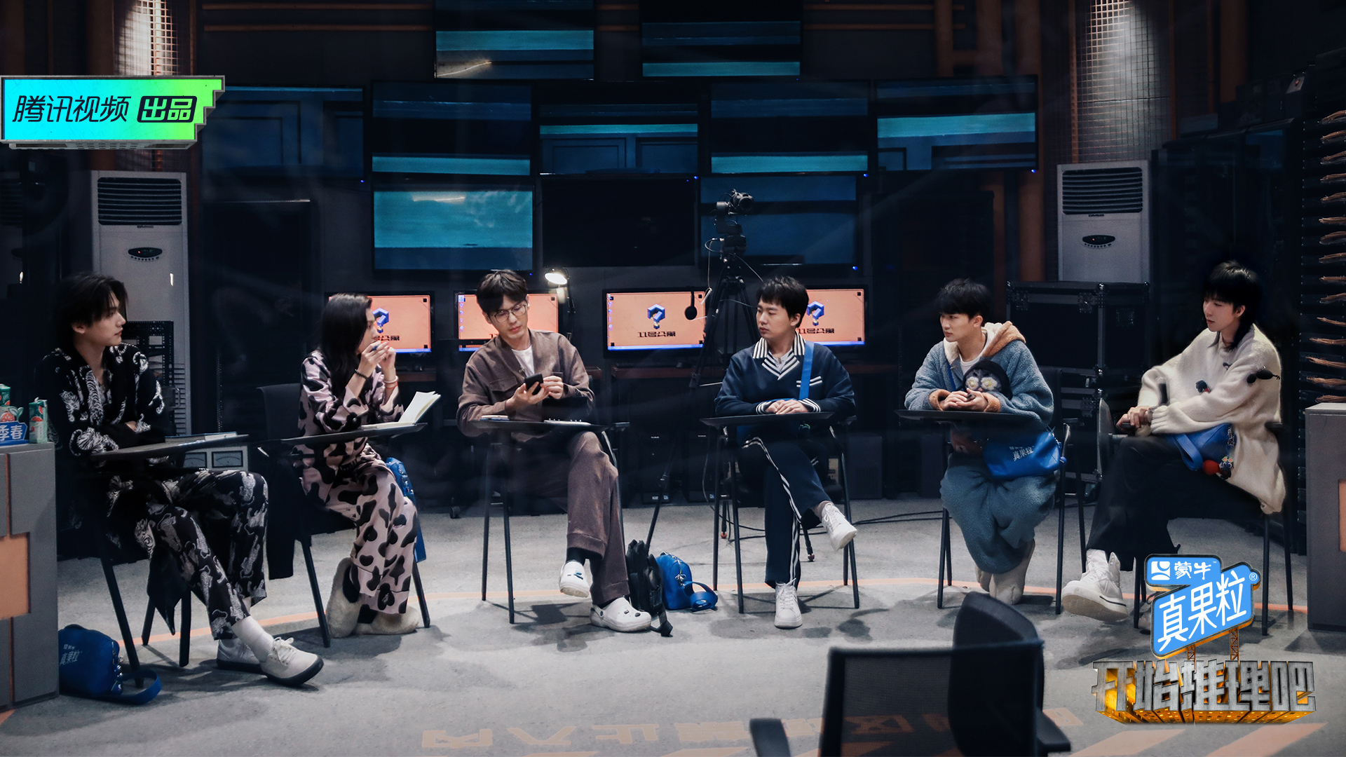 第二期节目的“全员睡衣趴” 节目组供图