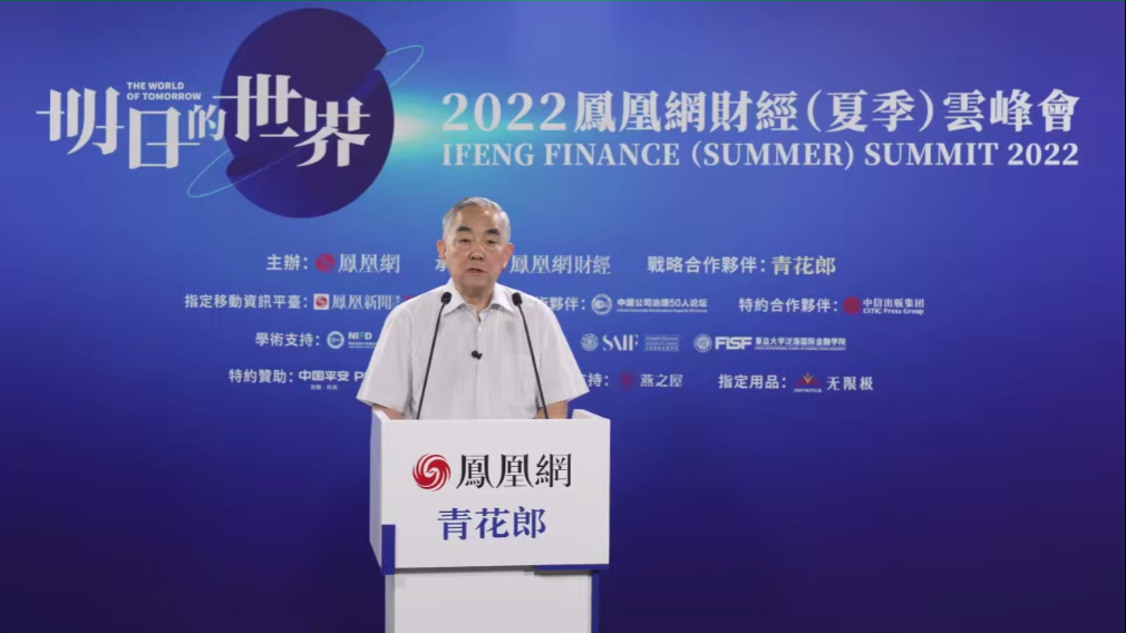 中国工商银行原行长 杨凯生