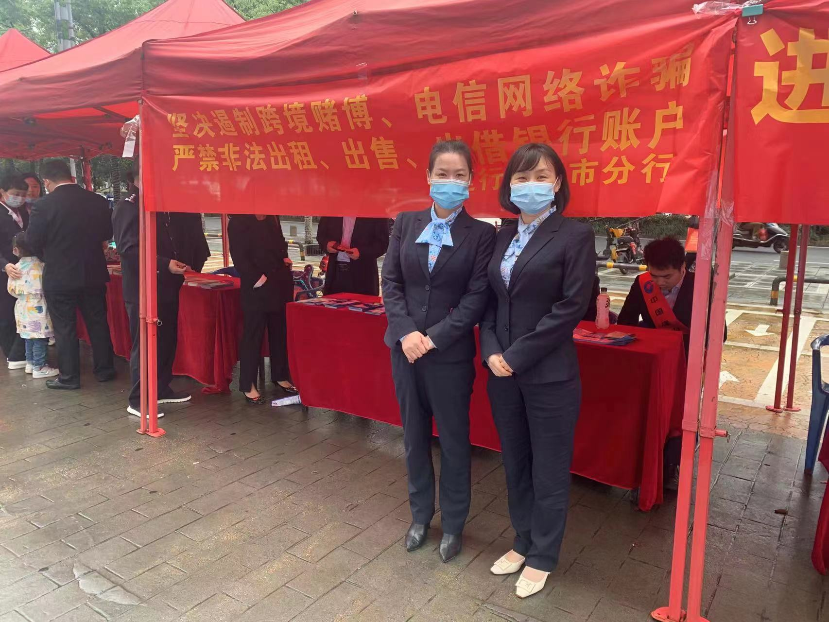 防电诈,促宣传,暖人心——民生银行衡阳雁峰支行积极开展防范电信诈骗