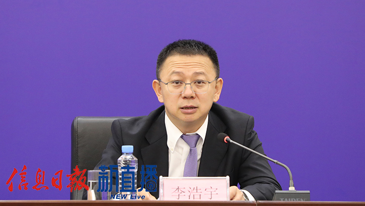 中国联通江西省分公司党委委员、副总经理李浩宇