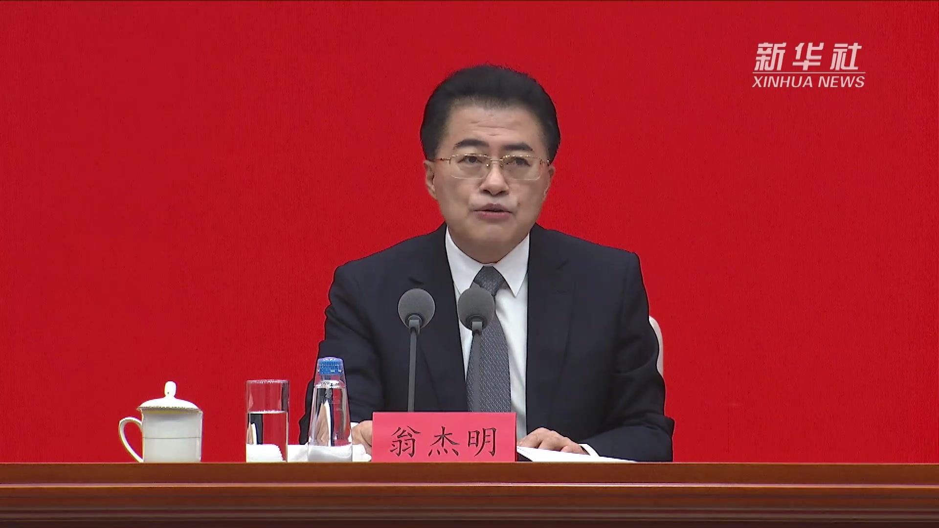 中国这十年·系列主题新闻发布丨翁杰明：2021年进入世界500强的国有企业有96家_凤凰网视频_凤凰网