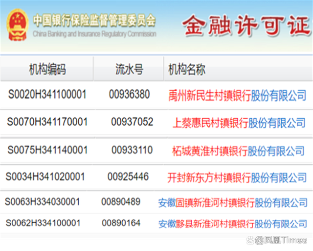 取不出钱的60天:有人失明、有人痛哭、有人放弃了病危的母亲