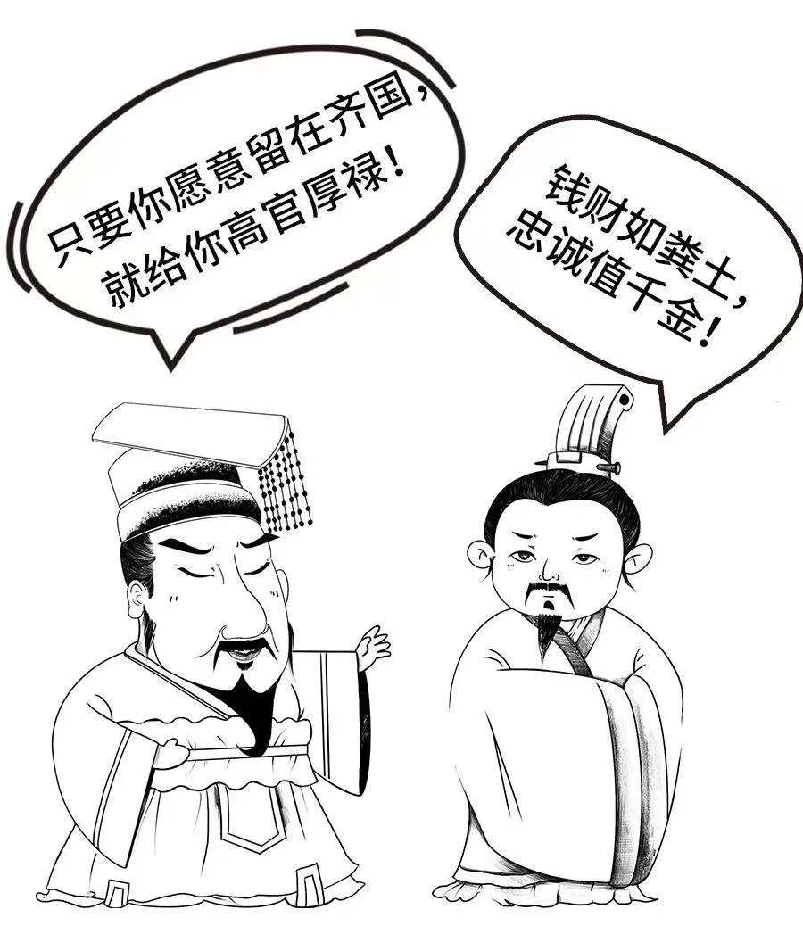 齐宣王敬佩不已对这位忠贞不贰,以大局为重的楚国贤臣他义无反顾但在