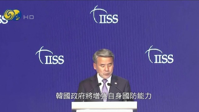 韩防长：愿与日对话 强化美日韩安全合作