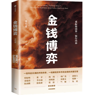 单伟建:尽管经济开始复苏 欧美国家的经济仍面临极为严峻的挑战
