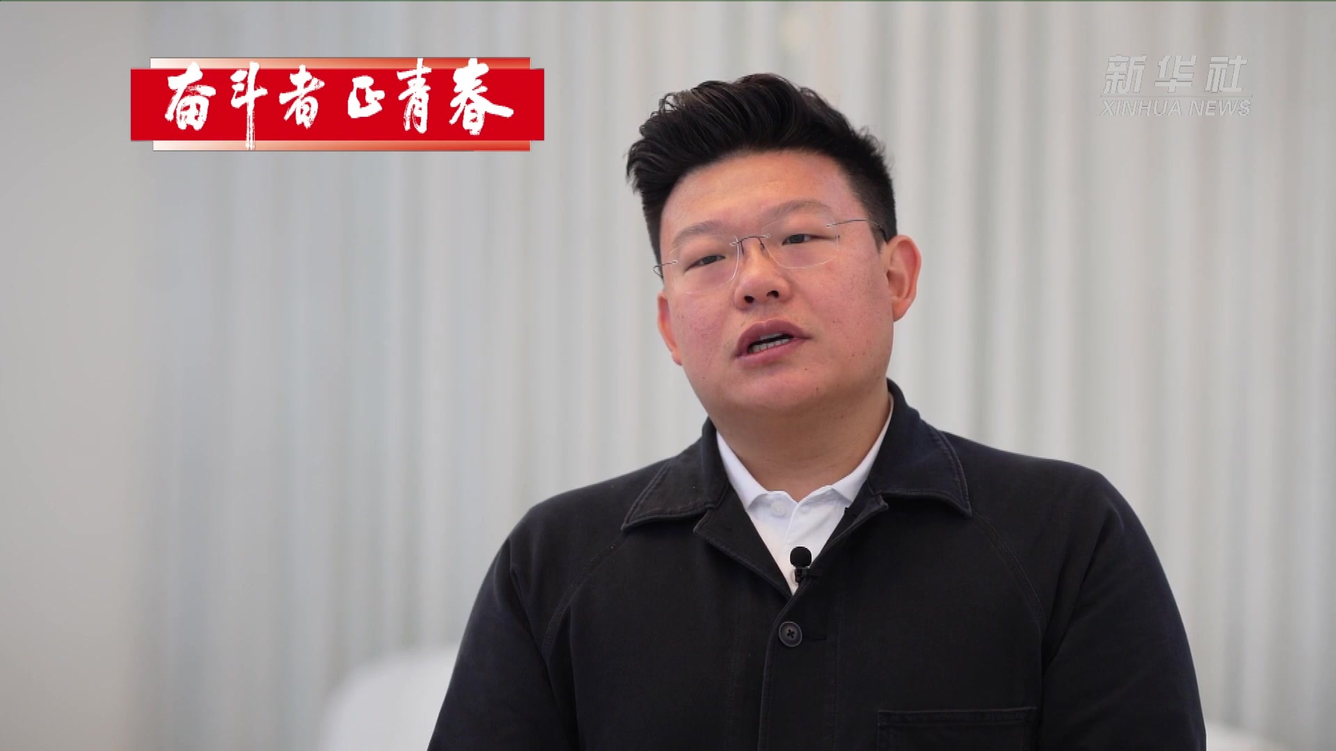 奋斗者·正青春｜李昆：把梦想坚持到底_凤凰网视频_凤凰网