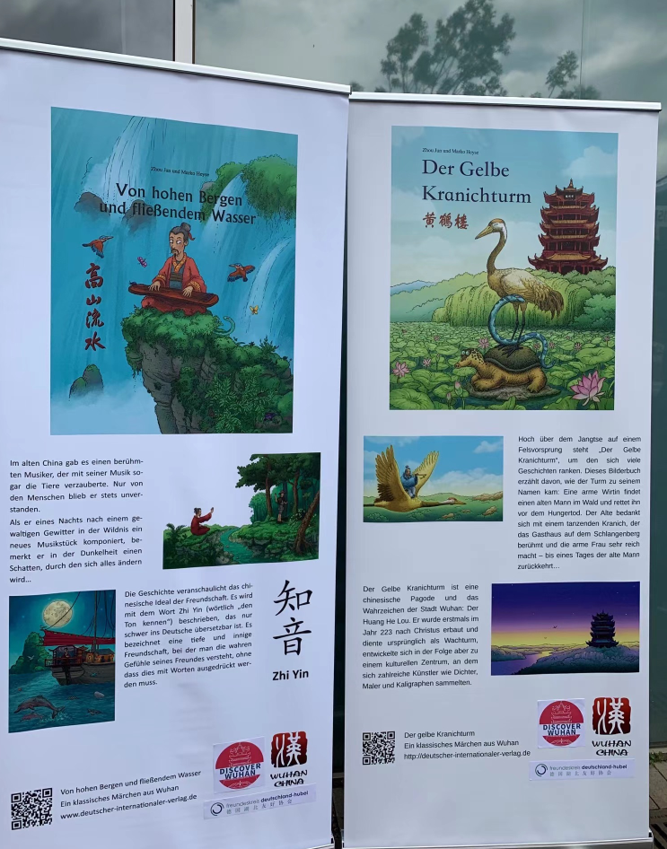 龙舟节上的武汉故事。