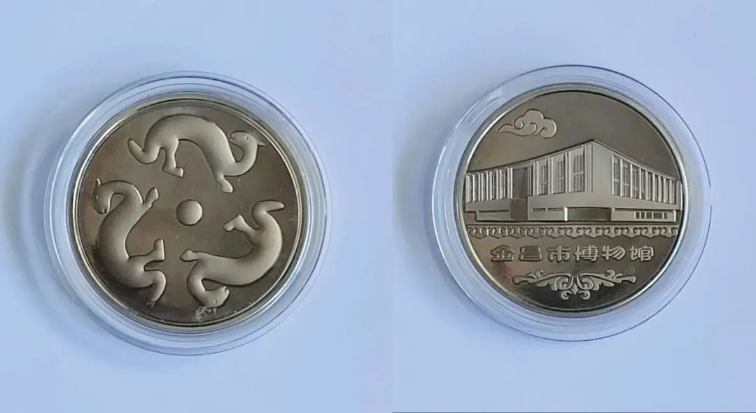 镍质纪念币