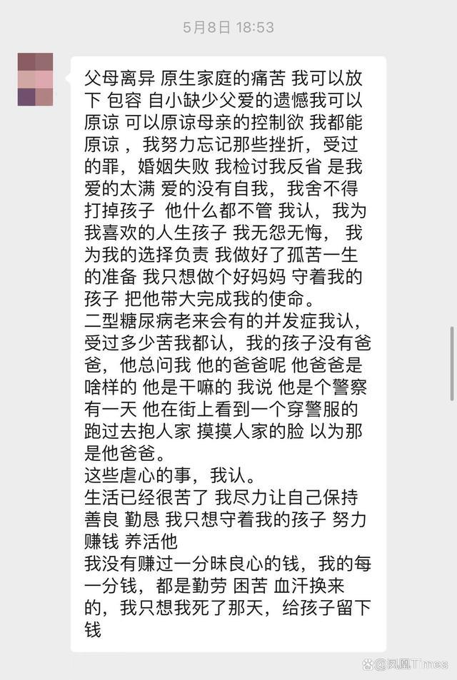 取不出钱的60天:有人失明、有人痛哭、有人放弃了病危的母亲