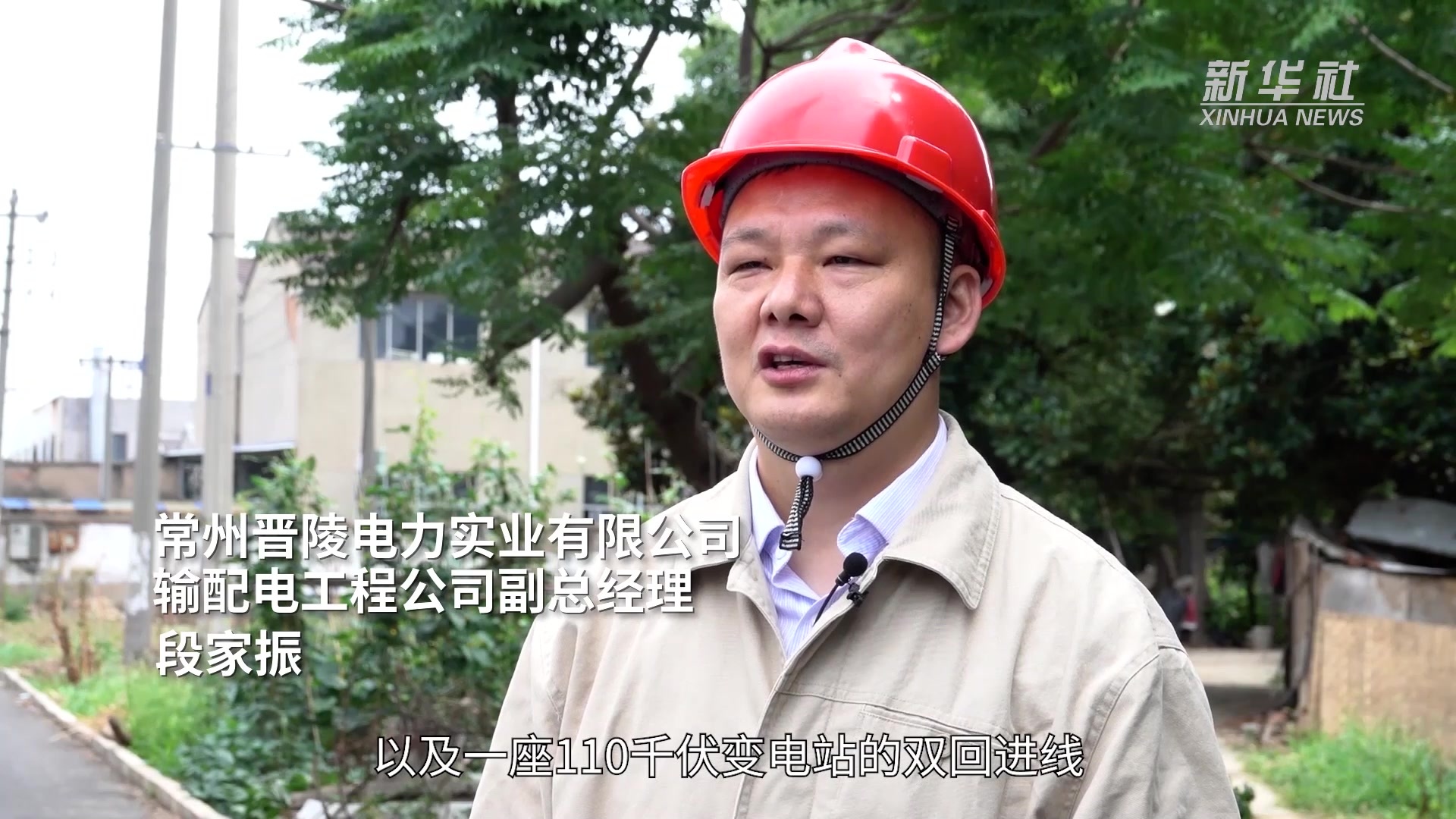 江苏常州：导线拆旧用上机器人 施工生产两不误