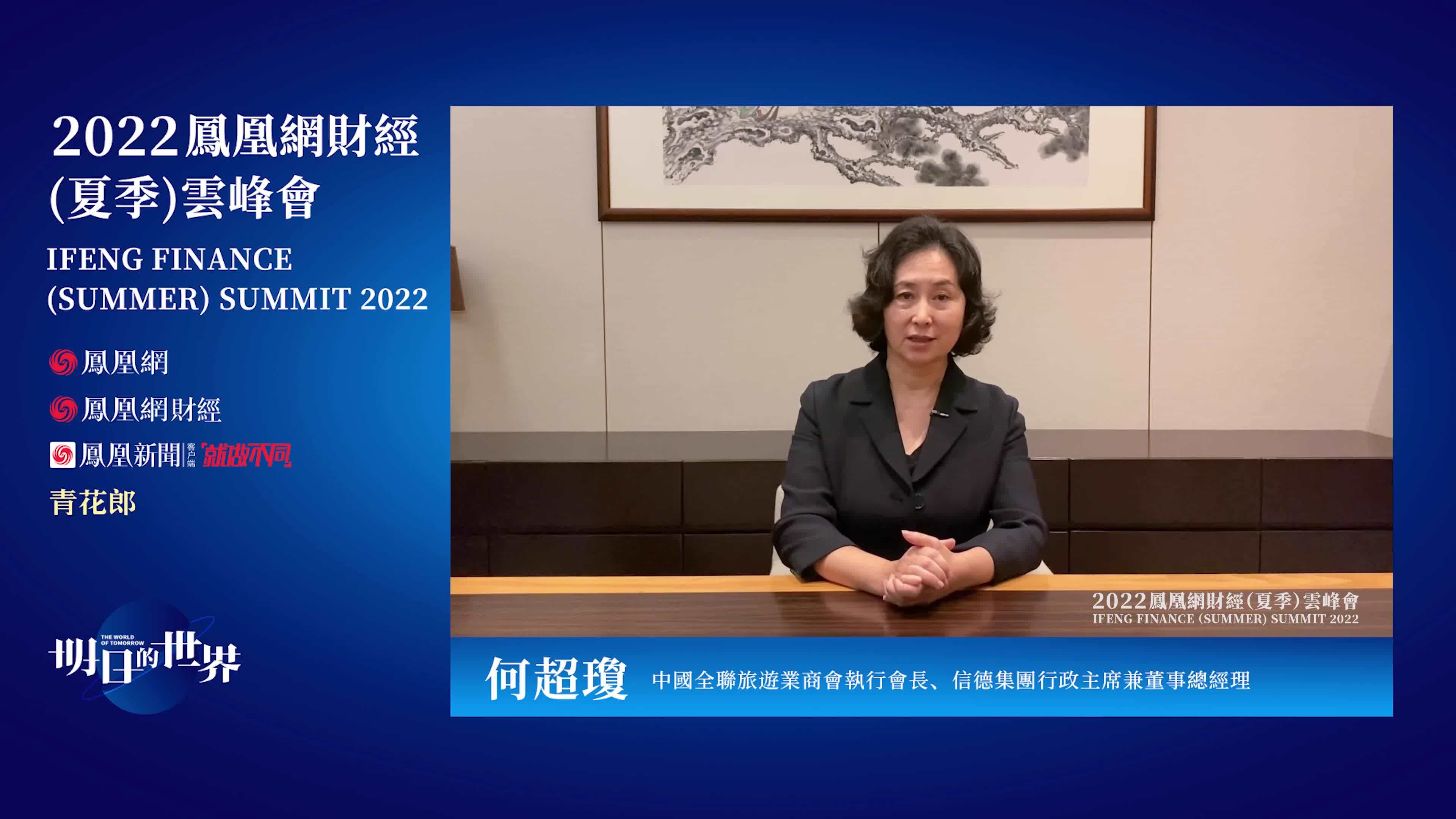 直播回顾|香港回归25周年如何再出发？何超琼、汪扬等大咖激辩