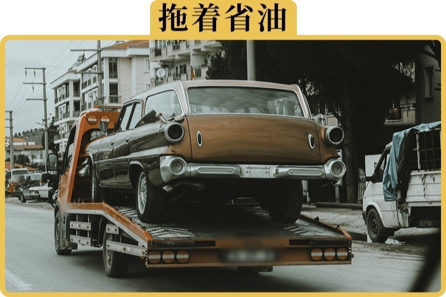 在高速上行驶，什么速度最省油？