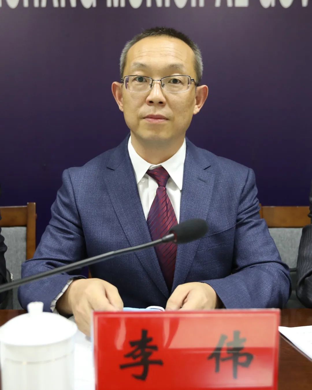 金昌市财政局副局长李伟