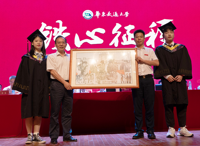 青春向未来——华东交通大学校长徐长节在2022届毕业生毕业典礼上的讲话