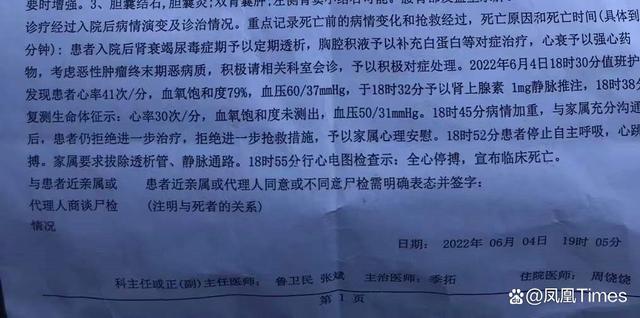 取不出钱的60天:有人失明、有人痛哭、有人放弃了病危的母亲