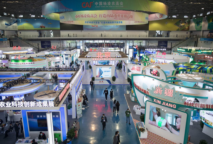 在陕西杨凌拍摄的第28届中国杨凌农业高新科技成果博览会会场（2021年10月22日摄）。新华社记者 魏翔 摄