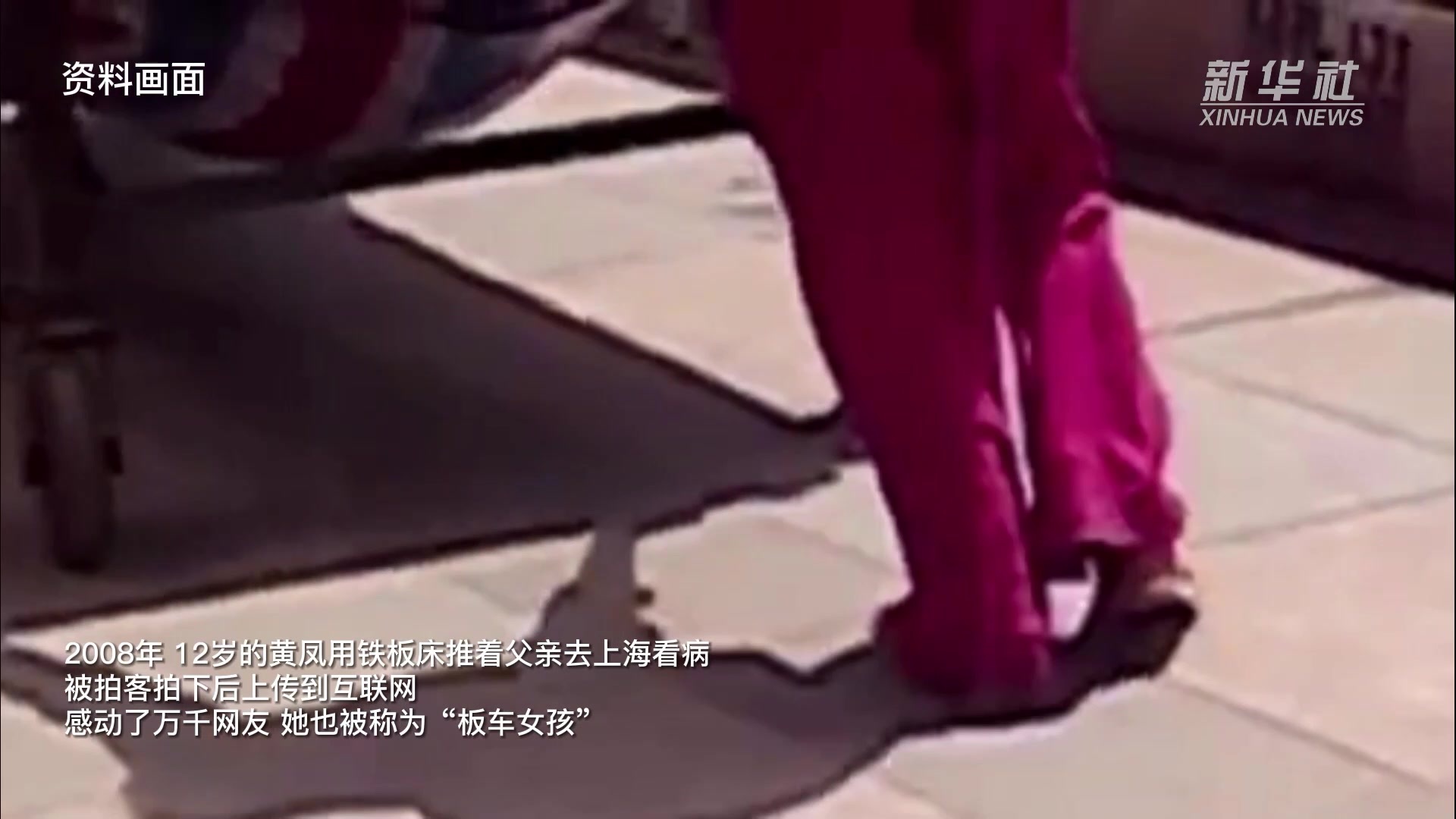 新华全媒＋丨爸爸，我来当你的“超级英雄”