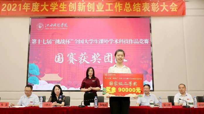 江西科技学院:厚植“双创”沃土 培育时代新人