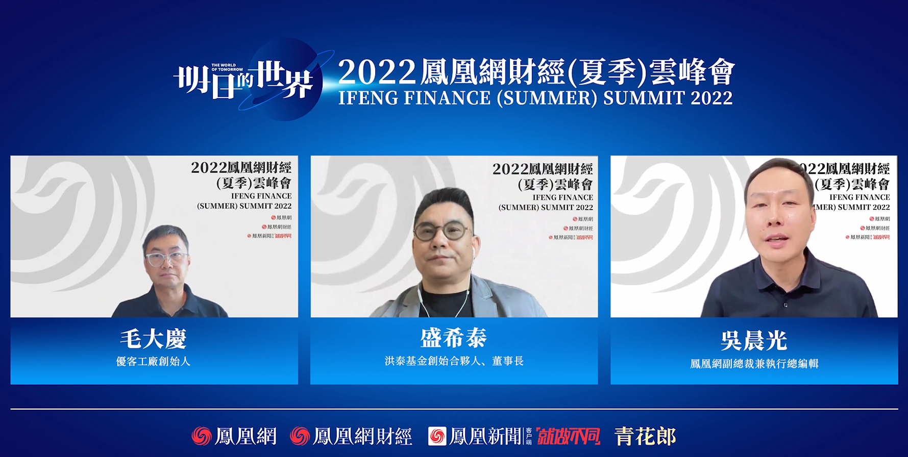 吴晨光总结疫情下的创业:回归现实,面对现实