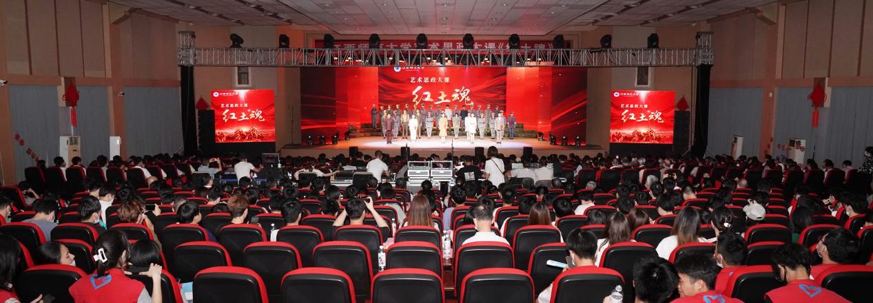 江西师范大学推出艺术思政大课《红土魂》